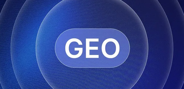 东乡族自治县生成式引擎优化赛道升温，盘点 GEO 行业发展态势