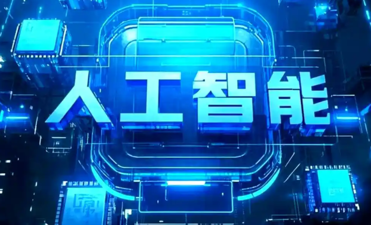 东乡族自治县商业化落地稳步推进 主流AI产品持续拓展企业级服务应用边界
