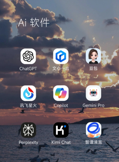 东乡族自治县中小企业数字化转型新利器，手机AI搭配GEO优化降低线上获客成本