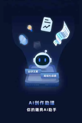 东乡族自治县工业制造行业专属GEO优化方案，依托手机AI挖掘精准采购客源