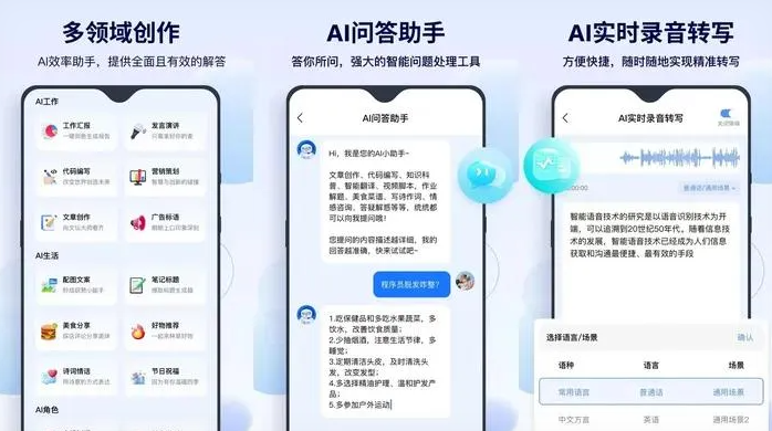 东乡族自治县告别SEO同质化内卷，GEO优化开启AI营销新赛道