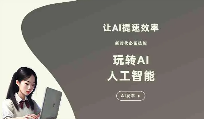 东乡族自治县GEO优化完整科普：原理、价值与核心适配场景